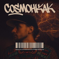 CosmoHKAK - Cosmos Codex