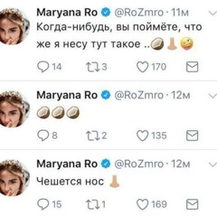 не верьте рэперам на слово, вероятнее всего они альфонсы прод.2киллйоши