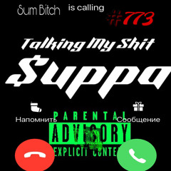 $uppa-Talking My Sh!t(Official Audio) Prod.iamcoyotenice