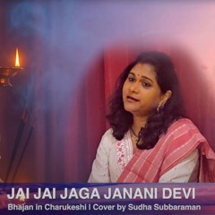 Jai Jai Jaga Janani Devi | Soulful Bhajan in Raag Charukeshi