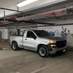 ريمكس كلها ايام #3jmii