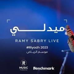Ramy Sabry - MEDLY  [Riyadh 2023]  [موسم الرياض 2023] رامي صبري - ميدلي.mp3