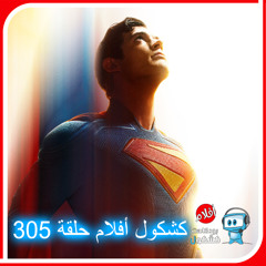 Kshkool Movies 305