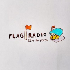 悲しみのラッキースター (Haruomi Hosono)