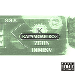 Karamolegkoz ft.DIMIS