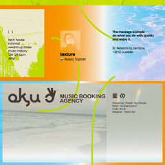 Ok,u sound one w/ texture @Blank x Double Sound²