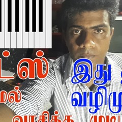 Vidiya Shooting Sample