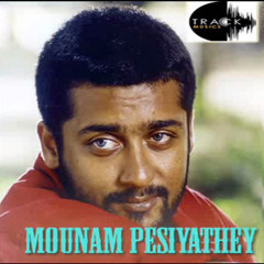 Chinna Chinnathai