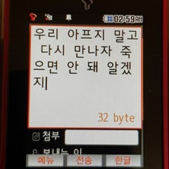 나랑 도망가자
