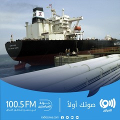 تحذيرات من تبعات توقف تصدير النفط العراقي عبر ميناء جيهان التركي
