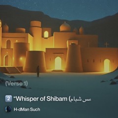 2️⃣-“whisper-of-shibam-(همس-شبام)” 4.