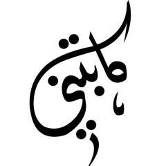 وش السعد 🫂❤️