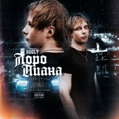 Лоро пиана