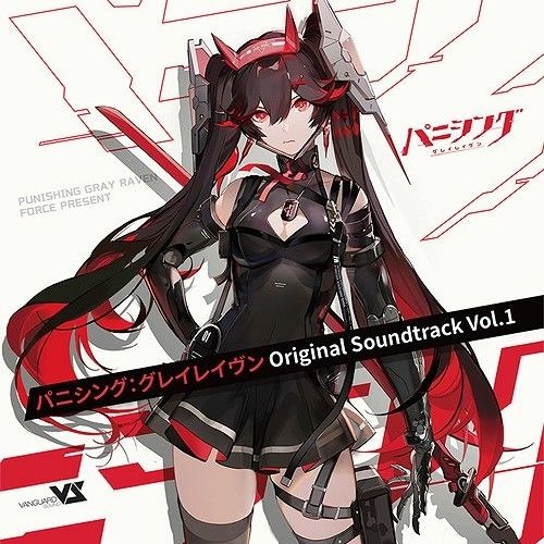 【Haloweak】C.O.R.E 「Punishing_ Gray Raven OST - 黑星堕落」 【パニシング_グレイレイヴン