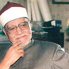 مقطع عالمي للشيخ ابو العنين شعيشع من سورة ال عمران