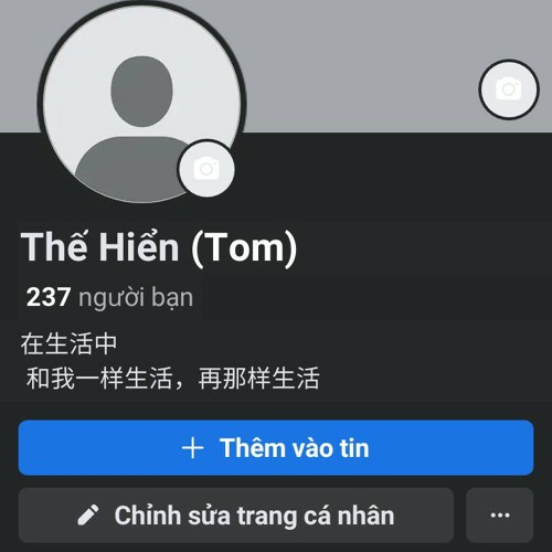 NGÃ TƯ ĐƯỜNG X GƯỢNG CƯỜI - REMIX TIKTOK - MIX