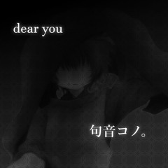 【Kuon Kono】Dear You 【UTAU cover】
