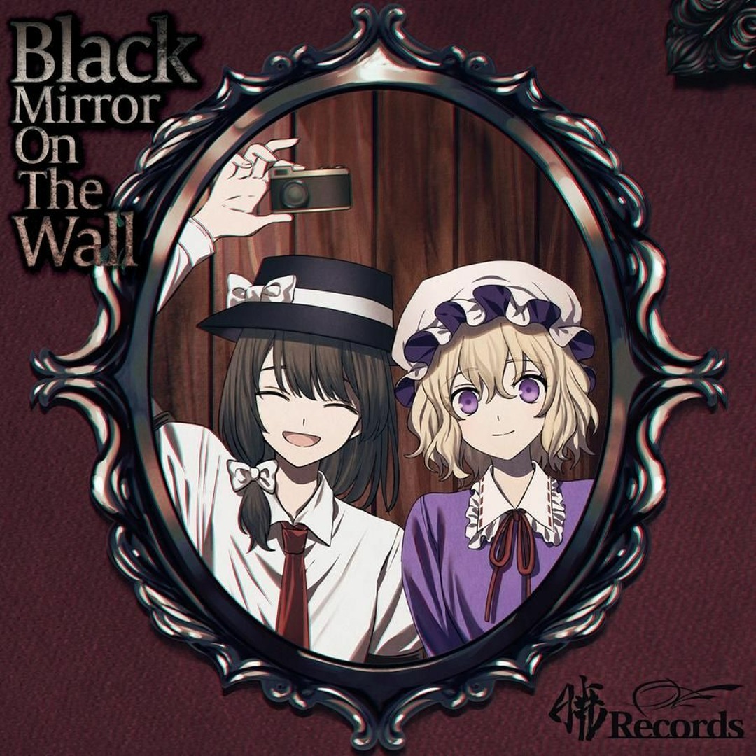 【未開封】Black Mirror On The Wall /暁Records 未開封】Black Mirror On The Wall /暁Records Stream 暁Records