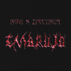 ROVI x ZPECTRUM - EMBRUJO [FREE DL]