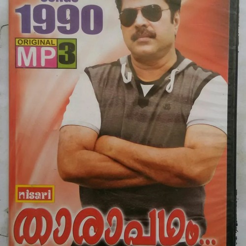 Stream Malayalam Film Songs 1990 Mp3 Free Download by Chris | Listen online  for free on SoundCloud