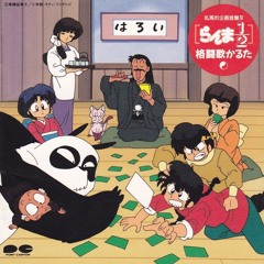 Ranma 1/2 (らんま1/2)- Op4 Zettai! Pāto Tsū (No Way! Part 2)