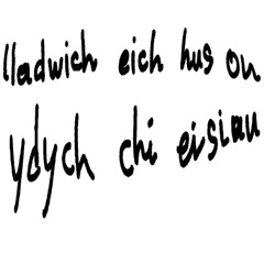 Rwy'n dy garu di'n fawr iawn