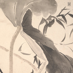 Unfolding