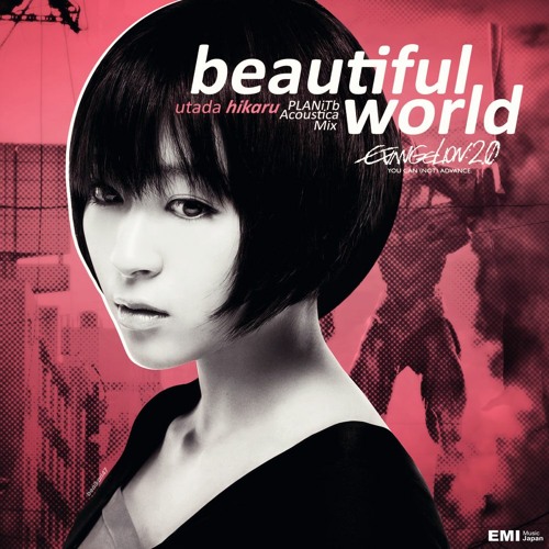 ポップス+ロック(邦楽) beautiful world Stream BEAUTIFUL WORLD - UTADA HIKARU X RYAN_4PLAY (db