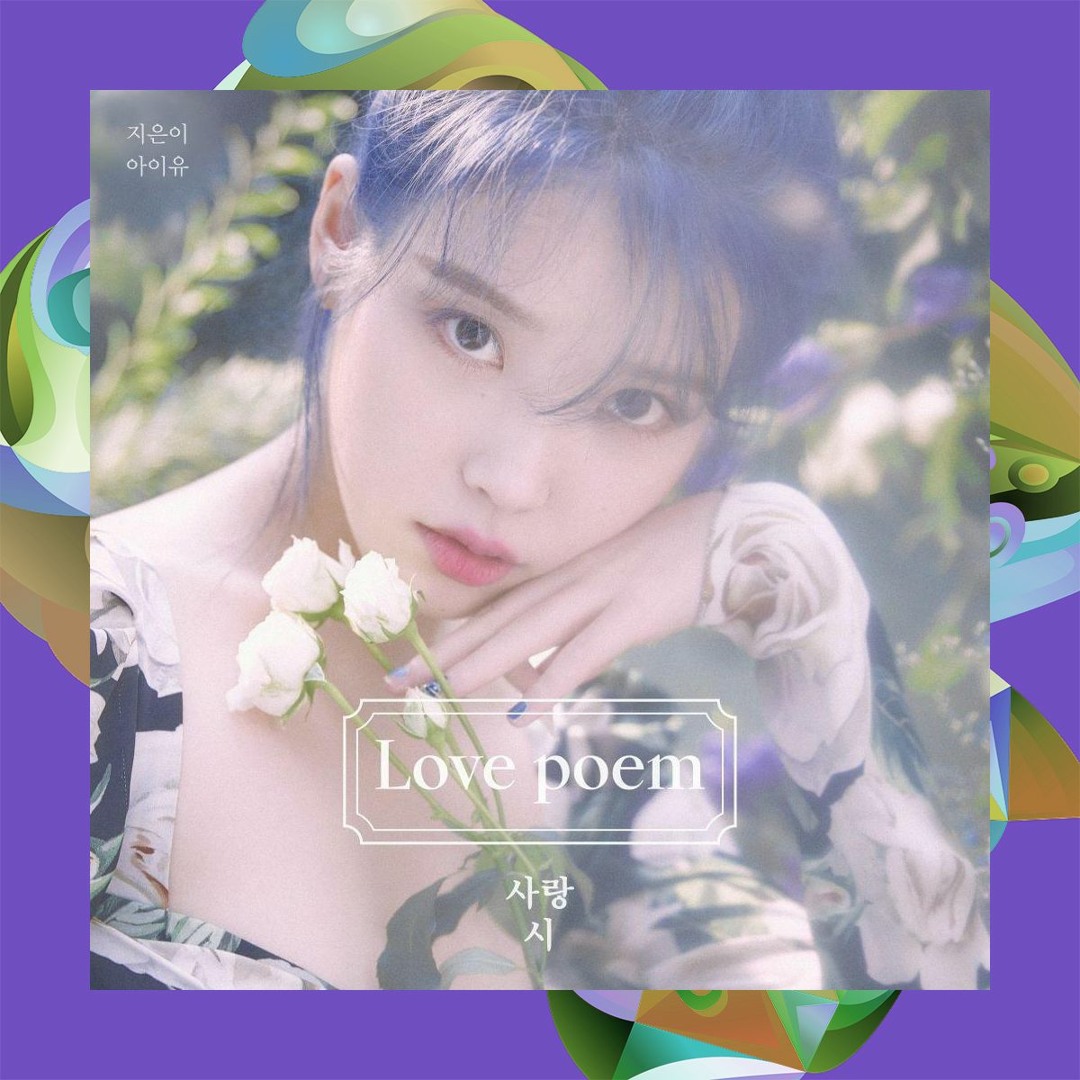 【未開封品】IU  2020 bleuming シーグリ 未開封品】IU 2020 bleuming シーグリ 未開封品】IU 2020