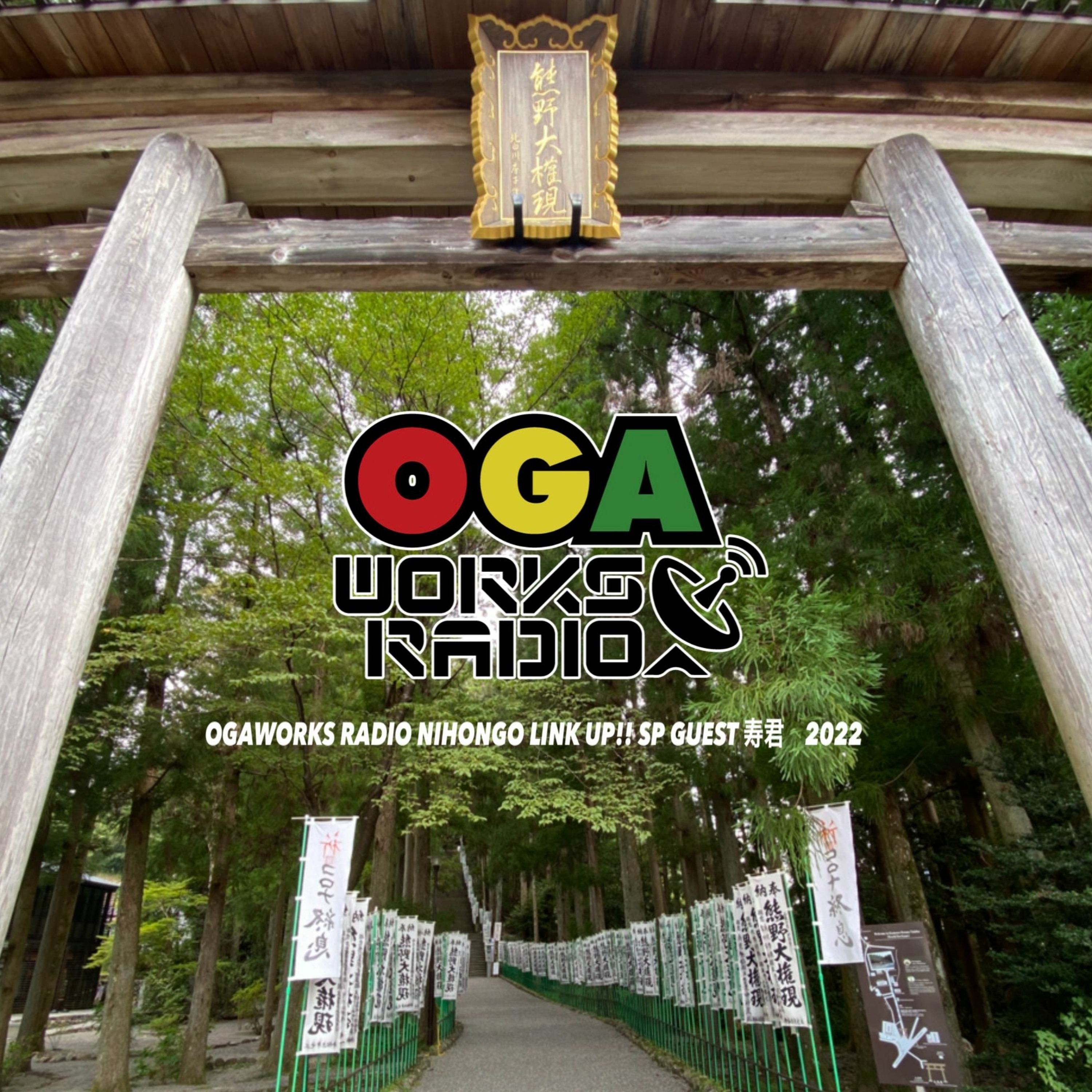 Reggae Radio from Japan