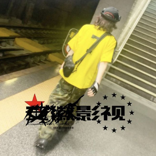 I got