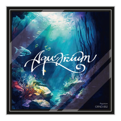 Wastmudia [from Aquarium]