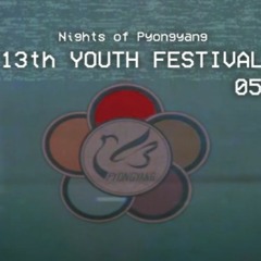 1  3 Ｔｈ Ｙｏｕｔｈ Ｆｅｓｔ 13 회 청소년 축제