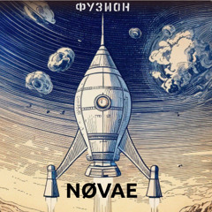 nøvae @ Fusion Festival 2025 - Sonnendeck