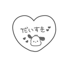Loving Machine Instrumental (slowed TikTok Vsn)