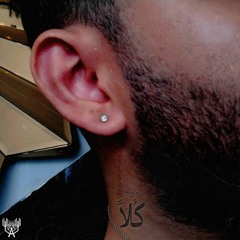 Amir Adib - Kollan (free style).mp3