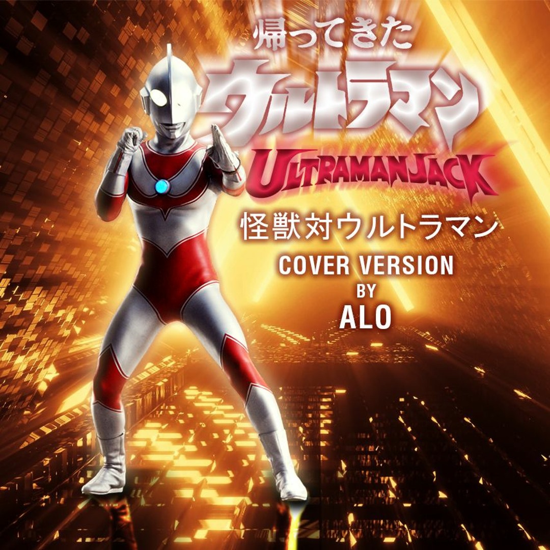 NO1ウルトラマン vs 怪獣セット Amazon.co.jp: ウルトラ怪獣対決セット ウルトラマンVSゼットン