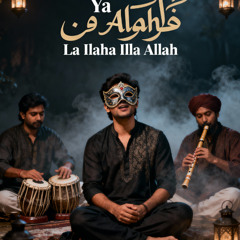 La Ilaha Illa Allah - Ya Allah