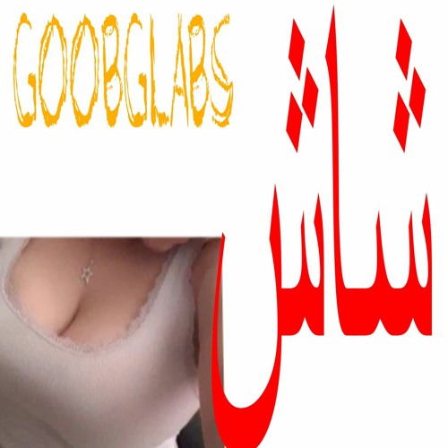 SHASH