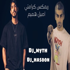Remix by DJ MYTH & DJ HASOON ...  اصيل هميم ... كرامتي