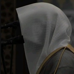 Yasser al Dossari - Surah Rahman