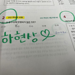 21세기의 어떤 날