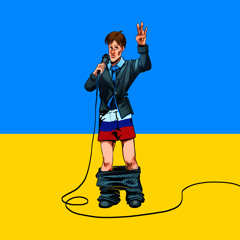 Ну, Постривай!
