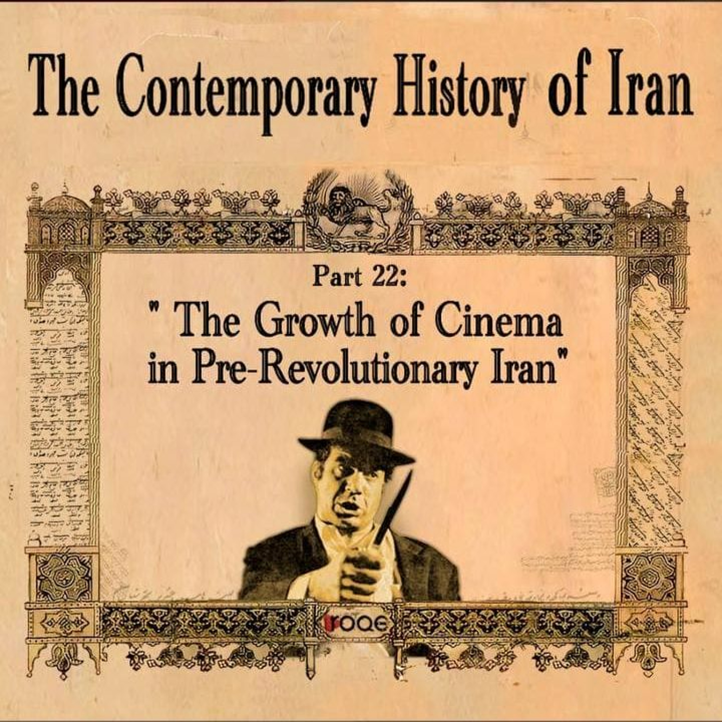 The Contemporary History of Iran - Part 22: “The Growth of Cinema in Pre-Revolutionary Iran” episode artwork