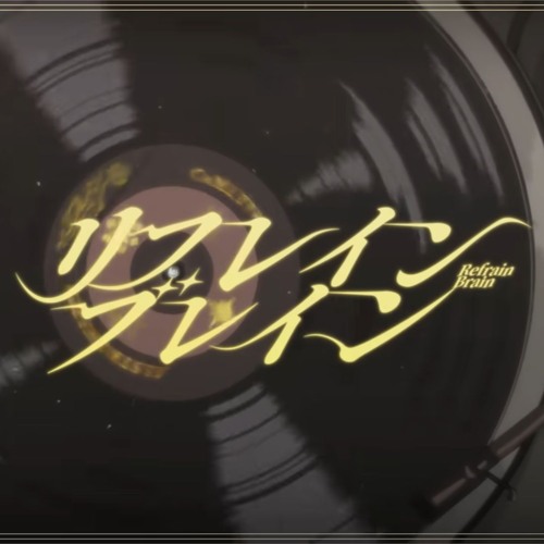 アルストロメリアxコメティック - リフレインブレイン(FdL_fk Jungle Dutch Remix)