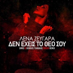 Lena Zevgara-Den Exeis To Theo Sou (Dimis&Giorgos Tsanakas Taksim Remix)