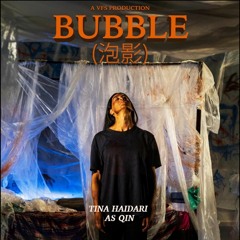 Bubble - From the Motion Picture "Bubble"