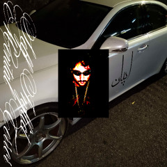 MTG meu carro tem porta calcinha indo pra silent hill #ronca