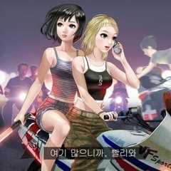 빡콜타다가 폭주뛰러갈때 듣는 믹셋