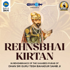 Bibi Ishleen Kaur Ji - Prabh Kee Saran Sagal Bhai Laathe Dhukh Binase Sukh Paiaa